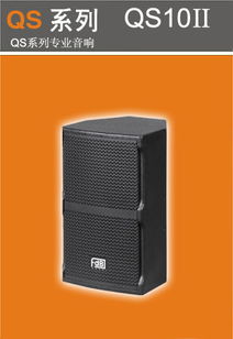 專業音響錄音設備 專業音響錄音設備批發 專業音響錄音設備供應 郵編商務網youbian.com