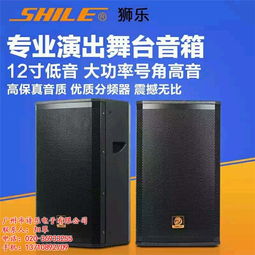 廣場(chǎng)舞音響廠家批發(fā) 蘇州廣場(chǎng)舞音響廠家 獅樂音響