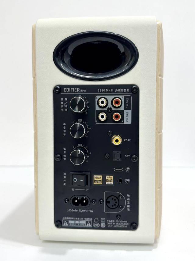 八年磨一劍！漫步者S880MKII音響評(píng)測(cè) 專業(yè)品質(zhì)還是翻車現(xiàn)場(chǎng)？